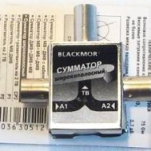 Сумматор широкополосный  С5 Blackmor