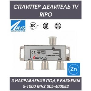Делитель TVХ3 Rexant 005-400082