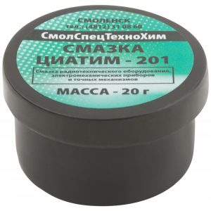 Паста Циатим 201 20гр.