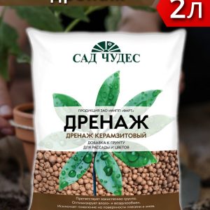 Дренаж керамзитовый Царица цветов 2л  У3003